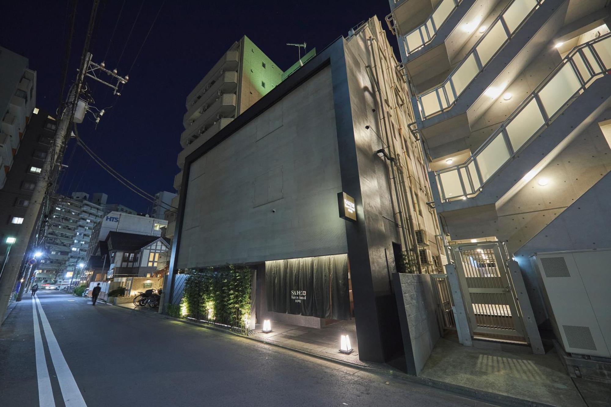 Sake Kura 川崎宿 (adults Only) 2* 川崎