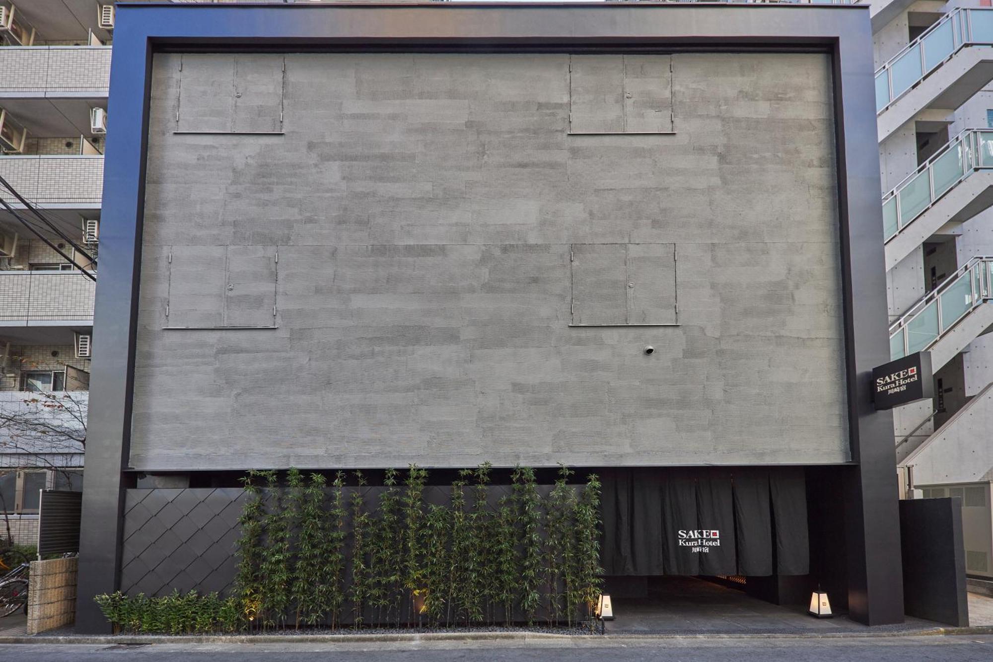 Sake Kura 川崎宿 (adults Only) 2* 川崎