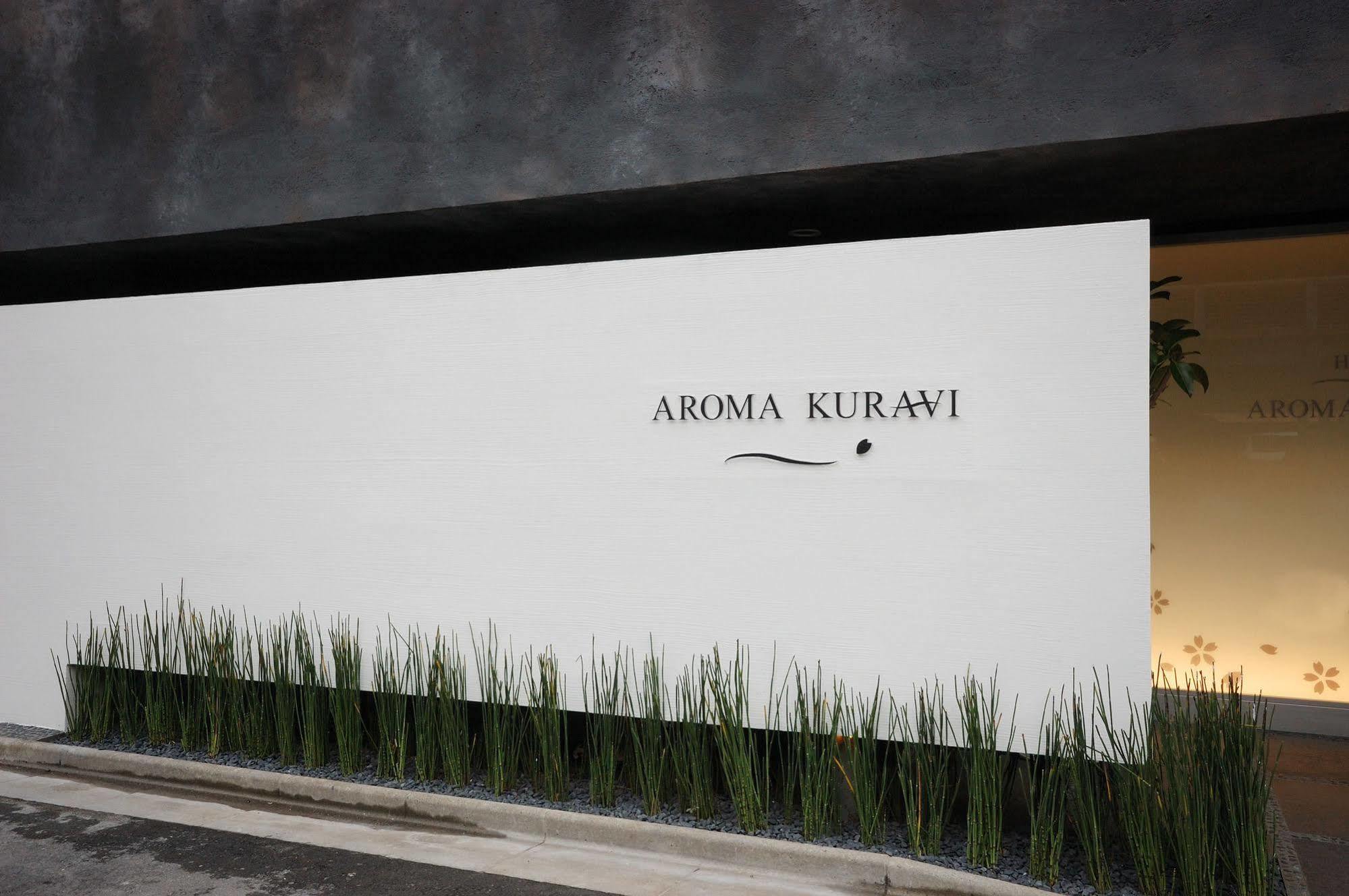 Sake Kura 川崎宿 (adults Only) 川崎